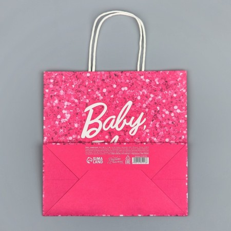 Gift package, packaging, Baby, 22 x 22 x 11 cm-6