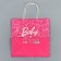 Gift package, packaging, Baby, 22 x 22 x 11 cm
