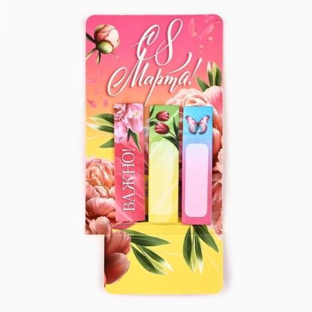 Set "since March 8", mini handle and stickers-stacked 20 liters-1
