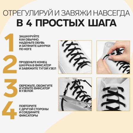 Cleep for laces, steam, d = 8 mm, 1.8 cm, golden color-1