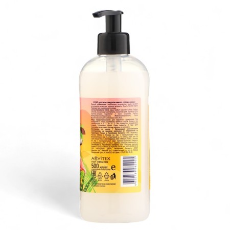 Liquid soap baby EXXE Choko-Koko, 500 ml-2