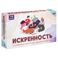Table psychological game 