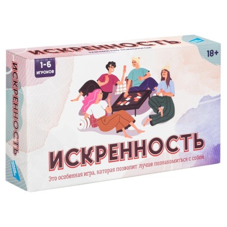 Table psychological game "Sincerity", 18+