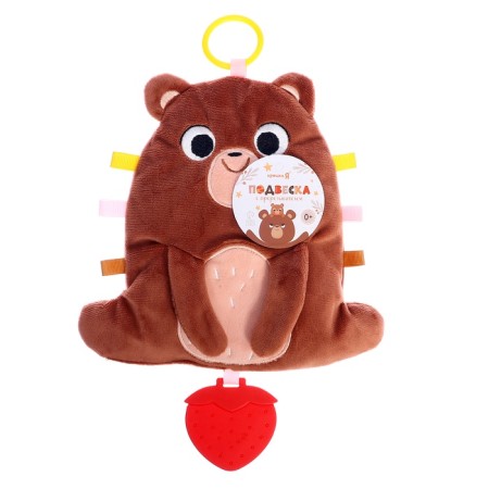 Suspension with a “Bear” teething, rustles, rattles, brown-7