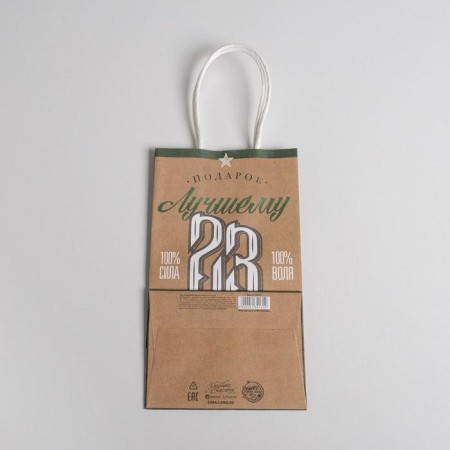 Gift craft, packaging, “best man”, 12 x 21 x 9 cm-3