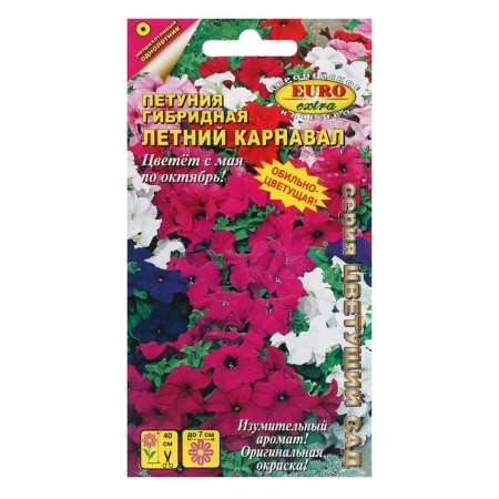 Flowers of Petunia "Summer carnival", F1, mixture, 0.1 g