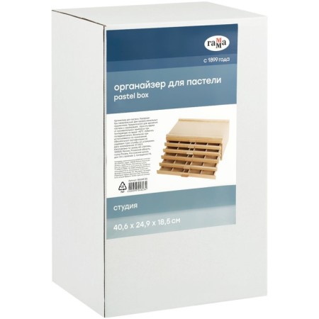 Organizer for pastel Gamma "Studio", 6 levels, 40.6 x 24.9 x 18.5 cm, beech-9
