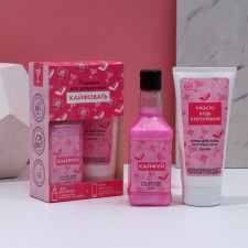 Gift set of cosmetics 