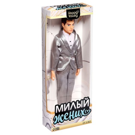 Doll-model Sharnary "Sweet groom"-5