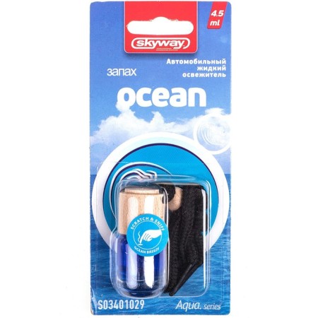 Skyway aqua.series, Ocean, 4.5 ml suspended flavor