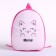 Baby backpack for the girl "Dear cat", 30x25 cm