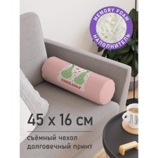 Pillow Roller 