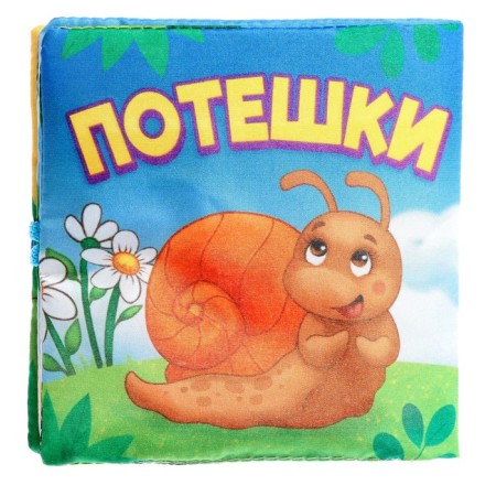 Soft book "The Nursery", 12 × 12 cm-4
