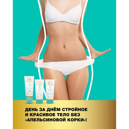 Anti-cellulite cream gel Horse force corrector of the figure, 150 ml-4