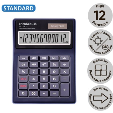 Calculator desktop 12-discharge Erichkrause WC-612, dust-shaped dust-2