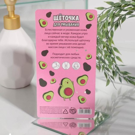 Facial brush "100% recommendation"-1