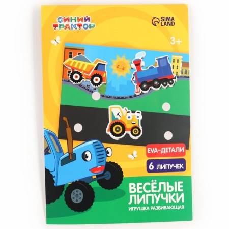 Developing toy "Fun Velcro", Transport, Blue Tractor-6