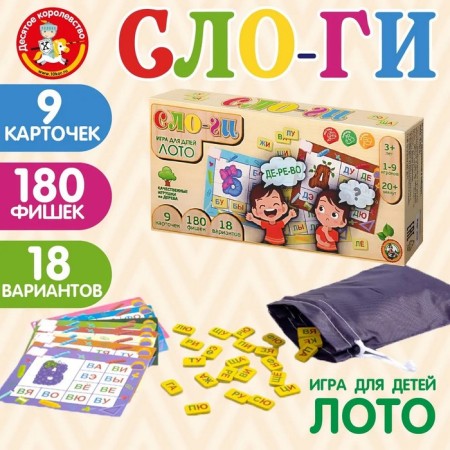 Loto wooden "Slogs"
