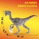 Dynosauri set "Jurassic period", 6 figures