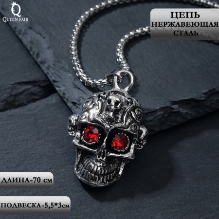 The pendant "Skull with patterns" bright eyes, red color in black silver, 70 cm