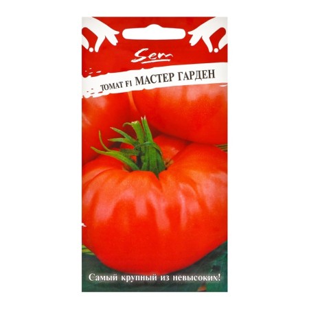 Tomat Master Garden F1 (0.05g)