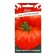 Tomat Master Garden F1 (0.05g)