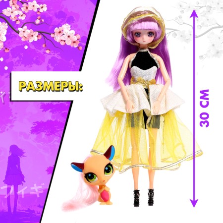 Hinge doll "fluffy fashion", with a pet-1