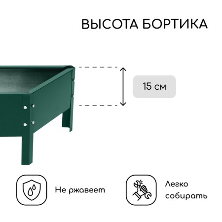 The flowerbed is galvanized "trapezoid", d = 60 cm, h = 15 cm, green Greengo-2