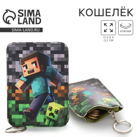 Pobic "Pixel World", 8*11 cm