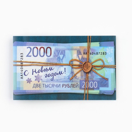 Notepad Cash Mix, 24 sheets "Happy New Year!"-5