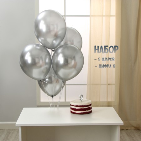 Set of candle in cake + 5 balls, number 9, silver