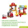 Design "Fire Station", 2 assembly options, 56 parts