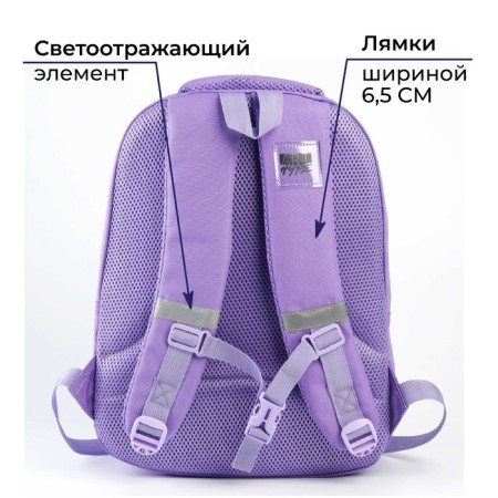 School backpack Art Hype True, 39x32x14 cm-5