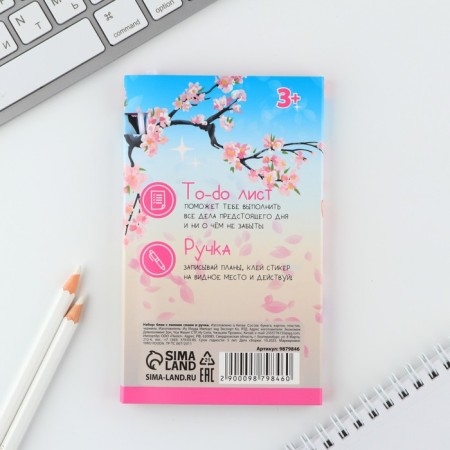 ANime set, planing styles 30 liters, plastic pen-1