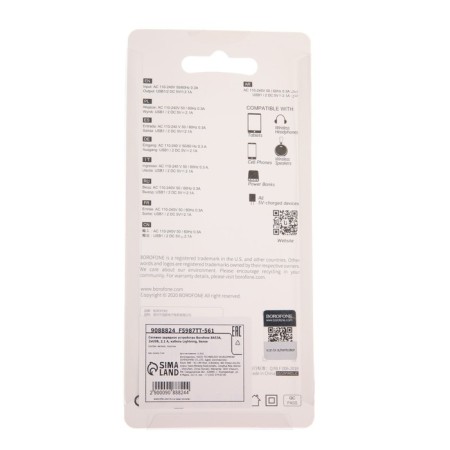 Network charger Borofone BA53A, 2XUSB, 2.1 A, Lightning cable, 1 m, white-5