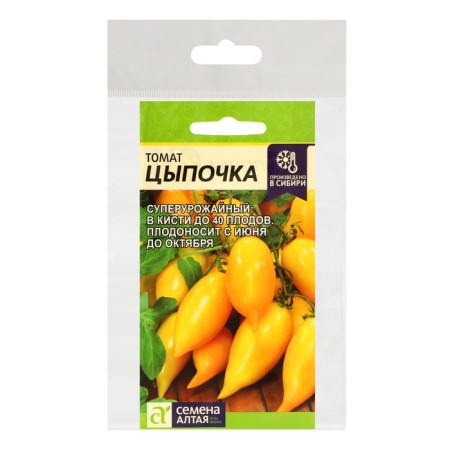 Seeds Tomat "Chipka", Sem. A, a set of 5 pcs-2