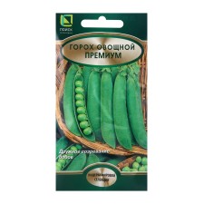 Seeds of vegetable premium, 10gr