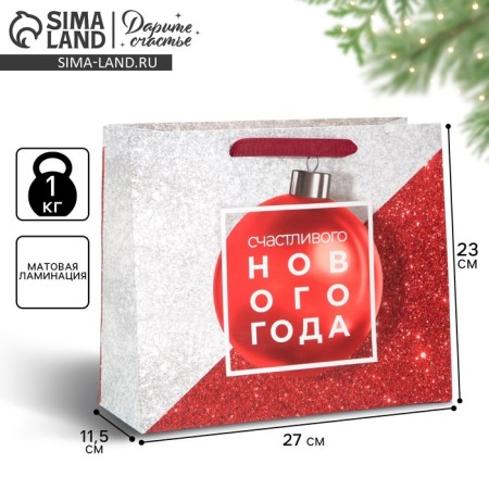 Laminated horizontal "Flinking", ML 27 x 23 x 11.5 cm, New Year