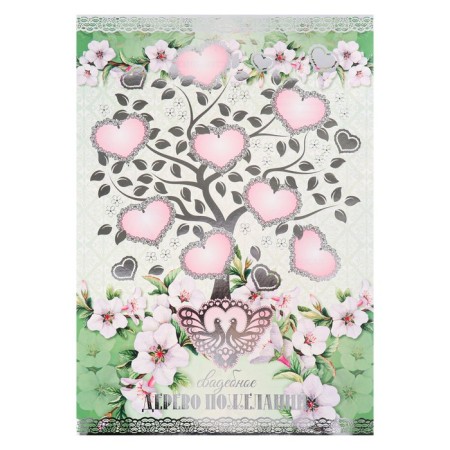 Panel Wedding "Tree of Happiness" Green background, 32x45 cm