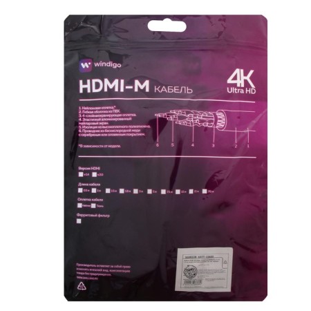 HDMI Windigo, HDMI (M) -HDMI (M), V 1.4, 1.5 m, gilded connectors, 3D, 4K, black-7