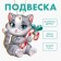 New Year's suspension "New Year! Cute cat"