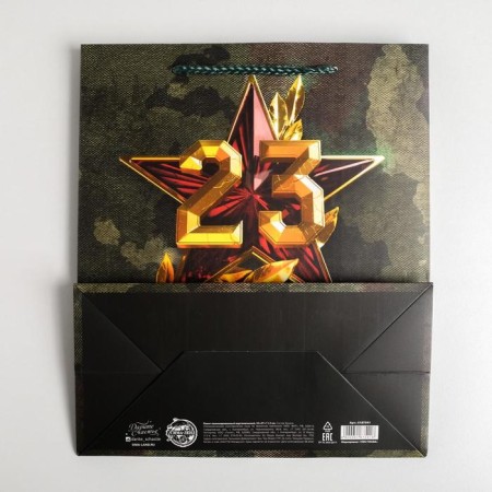 Package Gift Laminated Vertical, packaging, “Real Hero”, Ml 23 x 27 x 11.5 cm-3