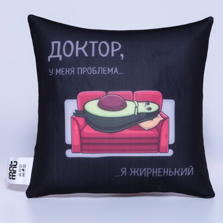 Antistress pillow "I am lazy", 20x20 cm-4