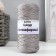 Knitting cord 100% polyester 1mm 200m/75 ± 10g (15-gray)