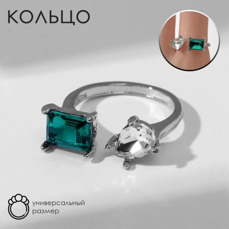 The ring "Jewel" of the figure, the color is white-emergent in silver, dimensionless