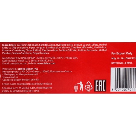 Dabur Red Toothpaste 100 gr. *2 pcs-2