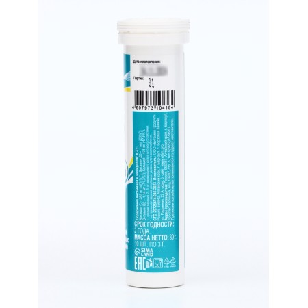 Drink Actine Calcium Vitamuno, 10 sparkling tablets-4