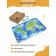 Puzzle "Map of the World" premium