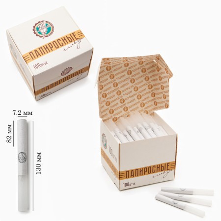 Papyric telescopic "Glavtabak" 100 pcs, length 8.2 - 13 cm, d -7.2 mm