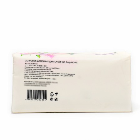 Paper napkins in the soft packaging of Home Elara, 250 pcs.-1